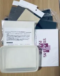 Item thumbnail for item 205e7543-7879-4be0-80b9-0009a0ddb85d