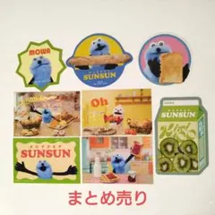 Sunsun ステッカー8枚セット