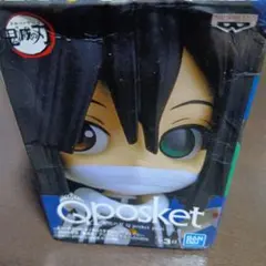 2026年最新】q posket petit 鬼滅の刃の人気アイテム - メルカリ