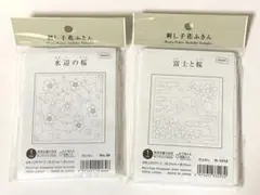 刺し子花ふきん　水辺の桜•富士と桜 オリムパス