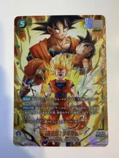 2026年最新】ドラゴンボールフュージョンワールド パラレルの人気