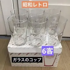 2026年最新】アサヒビール グラスの人気アイテム - メルカリ