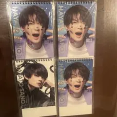 佐野勇斗 カレンダー 2024-2025 (バラ売り可)