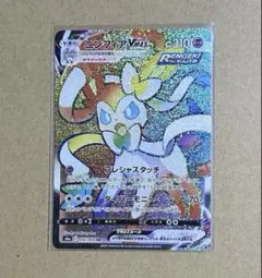 2026年最新】ポケモンカード コレクションファイル ニンフィアの人気