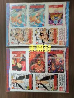 ワンピースカードゲームミニ　最強ジャンプ付録のセット