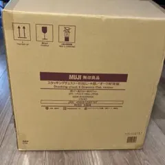 【新品】無印良品 スタッキングチェスト 引出し 4個 オーク材突板のサムネイル