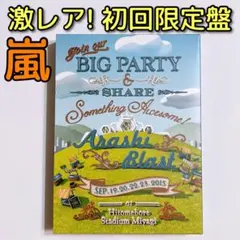 嵐 BLAST in Miyagi 初回限定盤 ブルーレイ 大野智 二宮和也 - メルカリ