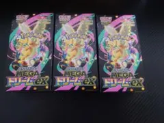 MEGAドリームex シュリンク無しペリペリあり　3BOX　BOXローダー入り
