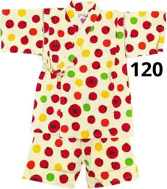 新品 甚平 女の子 女児 じんべい トマト柄 上下セット クリーム 120cm
