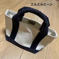 エルエルビーンベージュ ネイビー キャンバストートバッグ