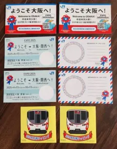 【非売品】EXPO2025大阪 JR西日本 万博限定ミャクミャク記念切符風カード