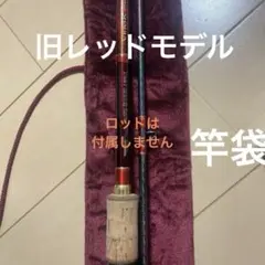 ワールドシャウラ 竿袋 ロッドケース - メルカリ