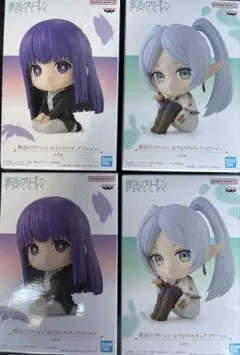 新品　未開封　送料無料　葬送のフリーレンおすわりフィギュア　フリーレン　フェルン