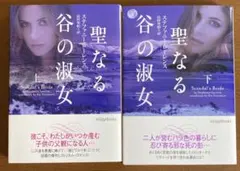 キラ★プロフ必読★様 リクエスト 4点 まとめ商品