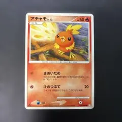 2026年最新】Pokemon Card Game カード名：アチャモ ポケモンカード