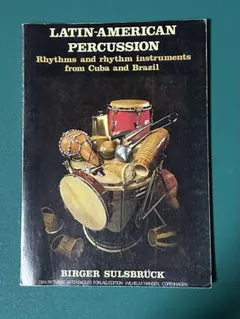 Latin American Percussion／B. Sulsbruck