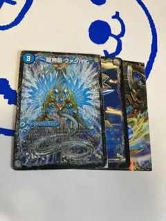 龍芭扇ファンパイ/トンナンシャーぺ/亜空艦ダイスーシドラ　裁断済み　プレイ用