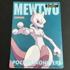 丸美屋　ポケモンゲットシール　ミュウツー　アドバンスジェネレーション