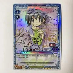 プレシャスメモリーズ　恋愛ラボ 倉橋 莉子　直筆サイン 2026年最新】Yahoo!オークション -プレシャスメモリーズ サインの中古