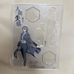 ヤングエース 文豪ストレイドッグス