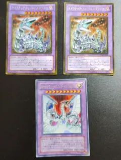 遊戯王 氷結界の龍トリシューラ ブリューナク シークレットパラ