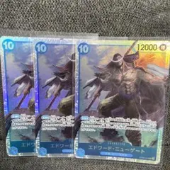 ワンピースカード　エドワード・ニューゲート 3枚 sr op08-043