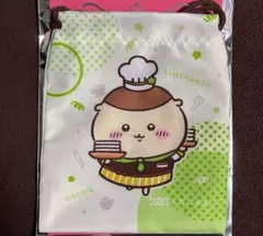 Coco's ちいかわコラボ巾着 くりまんじゅう