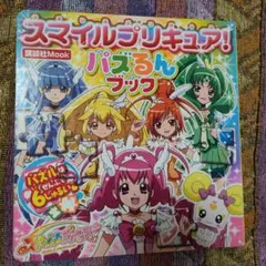 Item thumbnail for item 53e2ca36-64ac-4af2-8470-9a17fce6f174