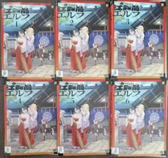 江戸前エルフ DVD6巻セット - メルカリ