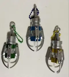 UFOキャッチャー クレーンアーム キーホルダー ミニチュア ３つセットのサムネイル