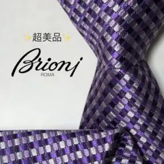 2026年最新】ブリオーニ ネクタイの人気アイテム - メルカリ