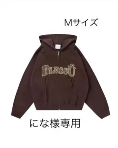 BLESSU パーカー 茶色 夏限定価格！！ BLESSU パーカー 茶色 夏限定価格！！