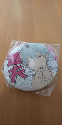 2026年最新】SideM 缶バッジ 硲道夫の人気アイテム - メルカリ