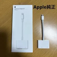 Apple純正 Lightning to Digital AV Adapter