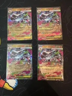 ポケモンカード メガリザードンX ex rr まとめ