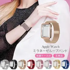 訳あり アップルウォッチ バンド シルバー 42mm 44mm 45mm 互換