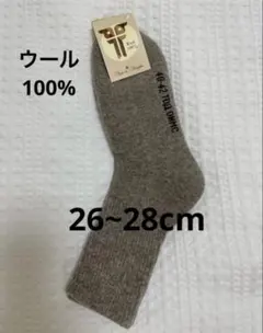 ユニコーン様 リクエスト 2点 まとめ商品