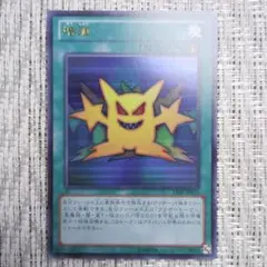 2025年最新】遊戯王 王国セットの人気アイテム - メルカリ