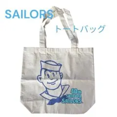 SAILORS セーラーズ トートバッグ 【大】おニャン子クラブ