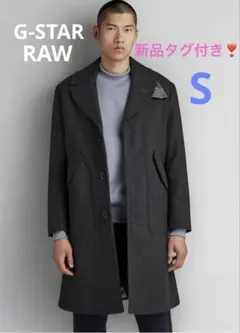 新品❣️G-STAR RAW Premium Wool Overcoat Sサイズのサムネイル