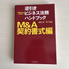 たる様 リクエスト 2点 まとめ商品
