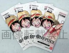 ワンピースカードゲーム プロモーションパック2022 全5種 4パック 未開封