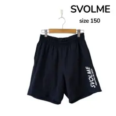 SVOLME スボルメ ショートパンツ 150cm