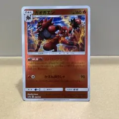 ポケモンカード ガオガエン SM12a 025/173 ミラーのサムネイル