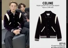 celine 20ss スーツ ジャケット g-dragon 専用 - メルカリ
