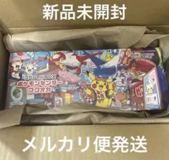 ポケモンカードゲーム スペシャルBOXフクオカ