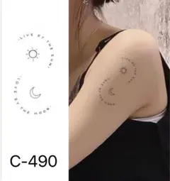 ジャグアタトゥーシール　太陽　月　C-490 二週間もちますのサムネイル