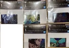 一番くじ ワンピース EX 悪魔を宿す者達 vol.3 I賞ステッカーセット