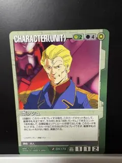 GW ガンダムウォー まとめ売り 3500枚以上 ガンダムウォー まとめ売り バラ売り可 2025年最新】Yahoo