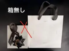 2026年最新】Hender Scheme ショップ袋・ショッパーの人気アイテム